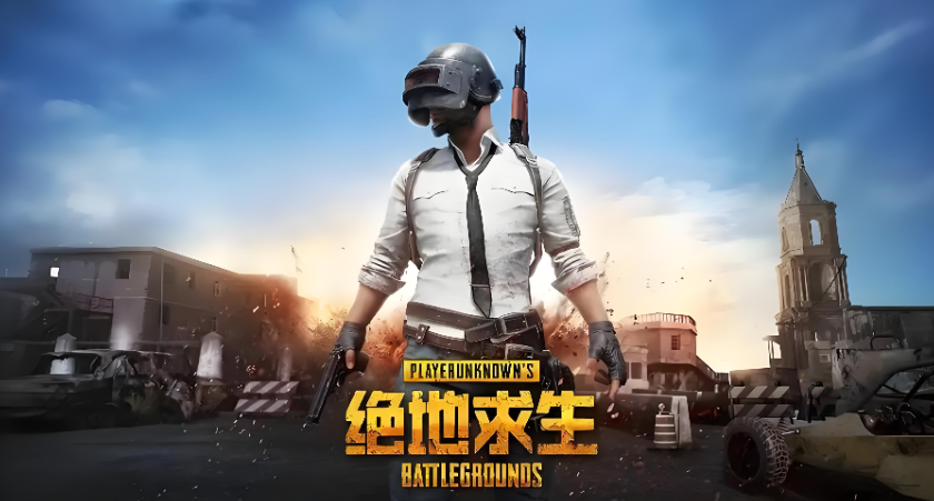 PUBG游戏无法启动的常见原因及详细解决方法
