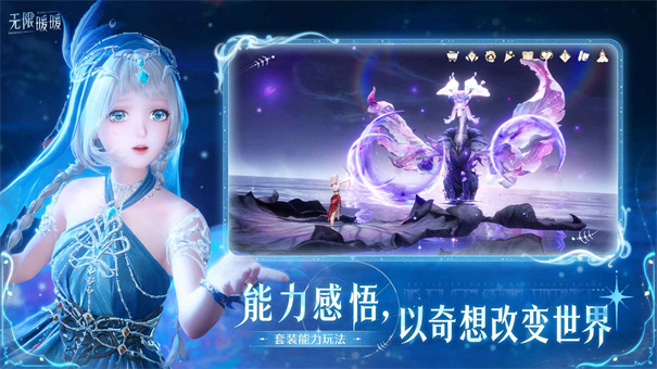 无限暖暖闪退卡顿延迟丢包什么原因 无限暖暖掉线掉帧黑屏解决策略