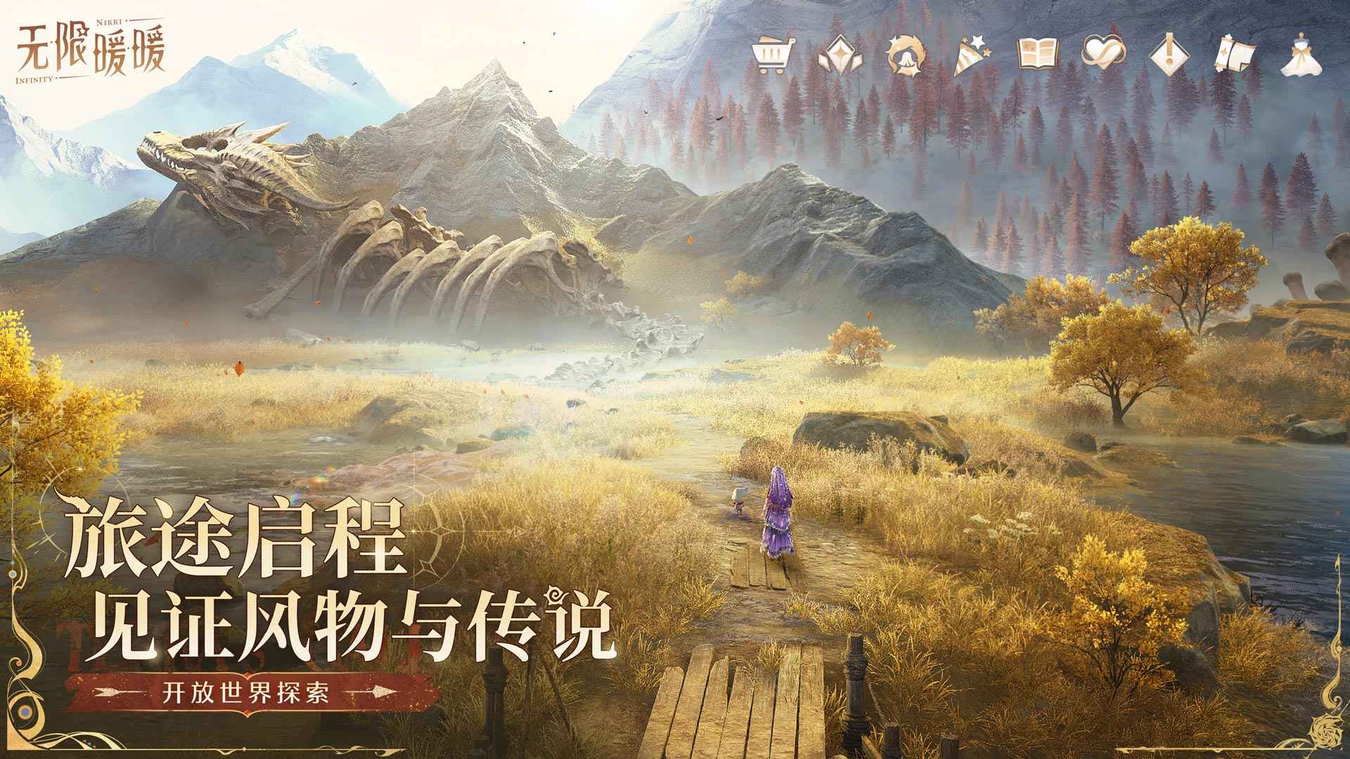 无限暖暖下载速度慢怎么办？实用提速方法汇总