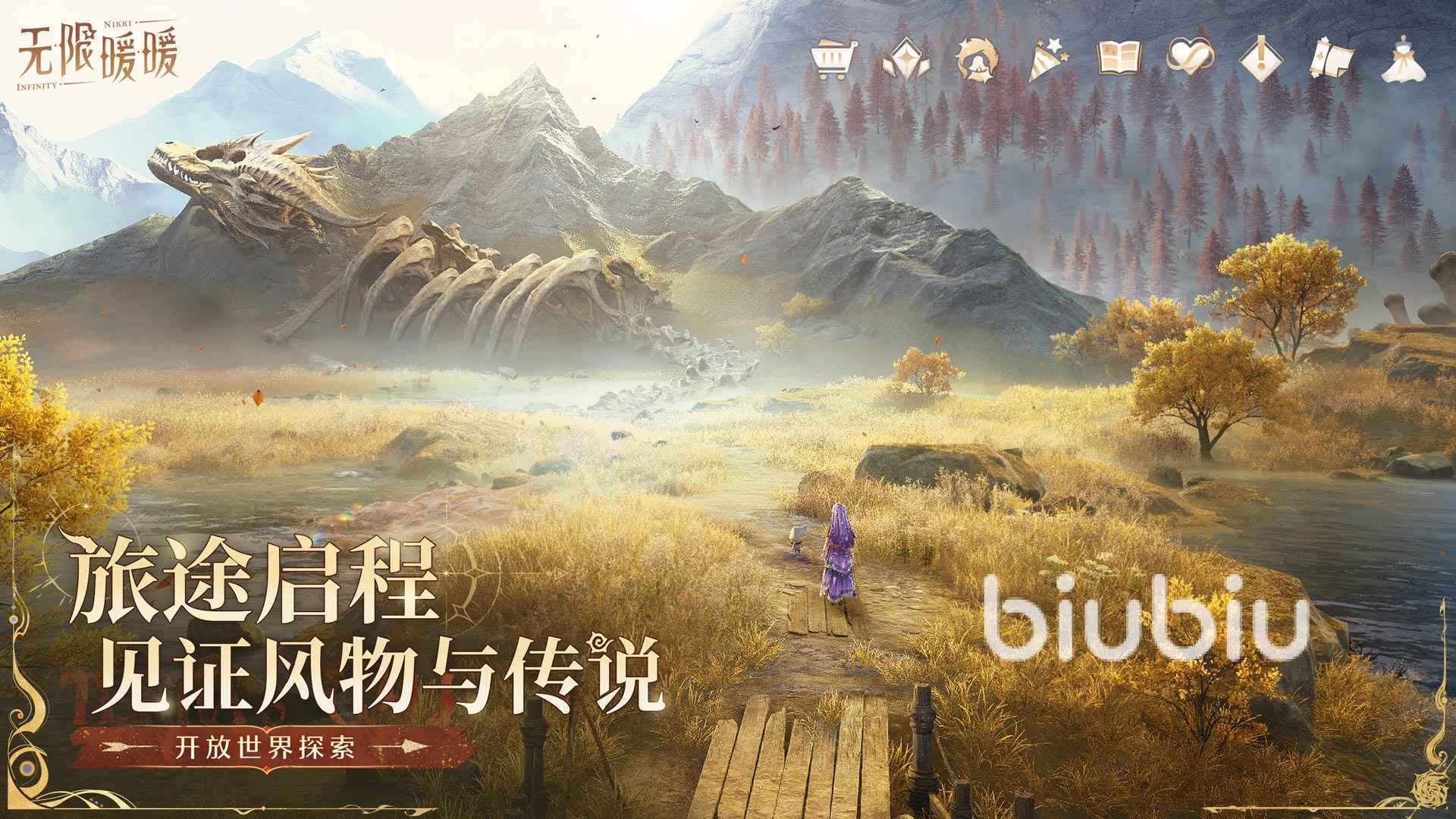 无限暖暖下载速度慢怎么办?实用提速方法汇总