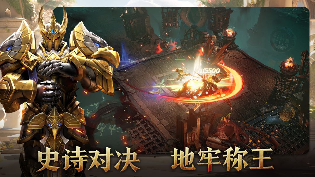地牢猎手6公测时间揭晓：上线日期与预约入口