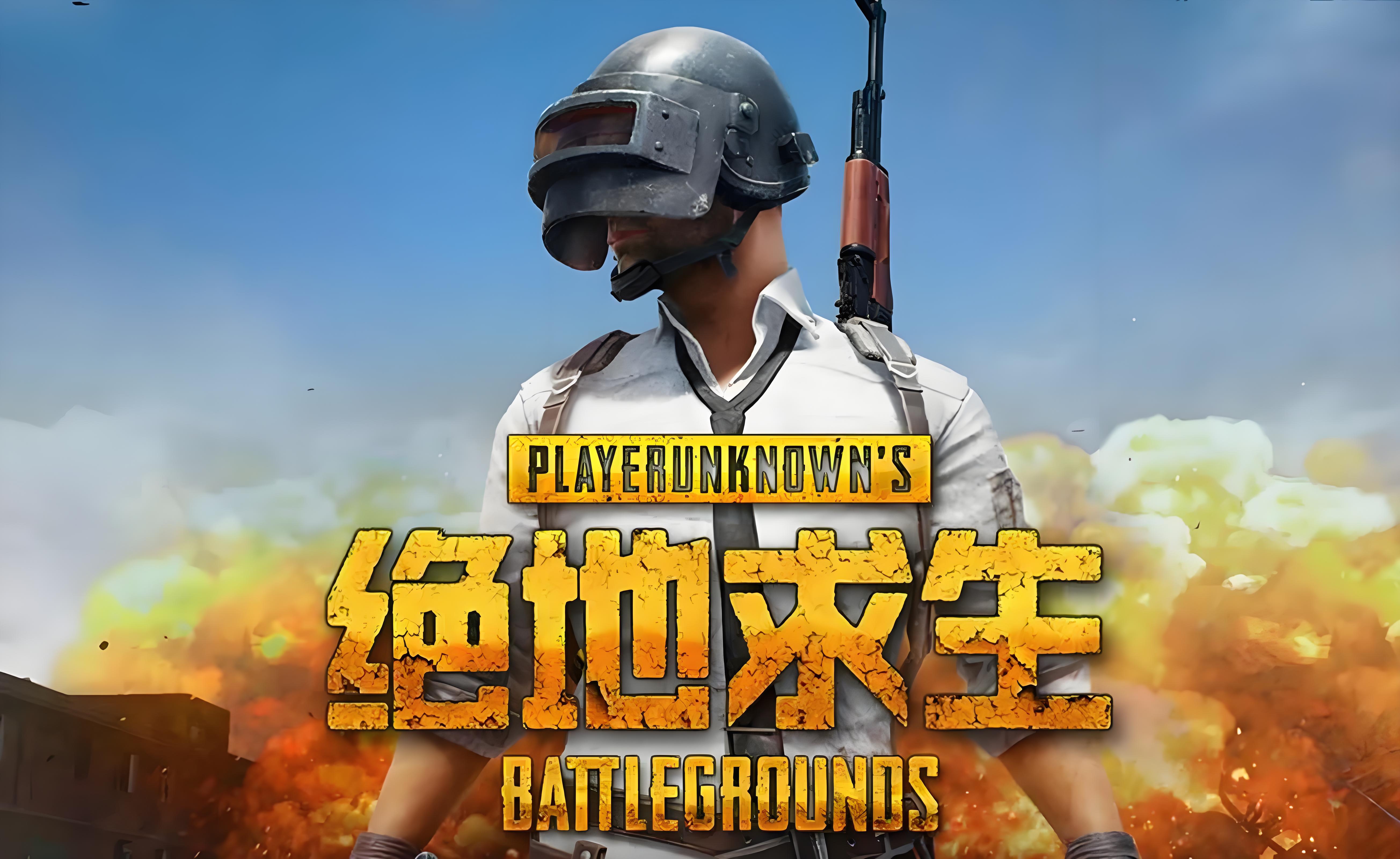 pubg卡在黑屏烟雾界面的原因是啥 pubg进游戏黑屏没有画面怎么解决