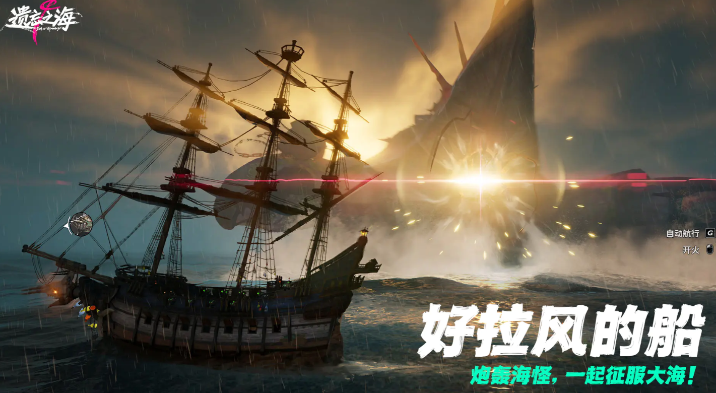 《遗忘之海》手游热门角色推荐与强度分析