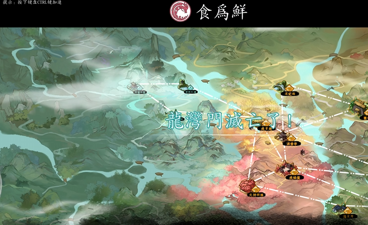 息风谷与战略食为鲜合并还是独立运营？深度解析最新发展动态