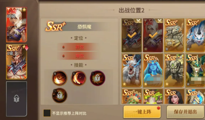 地牢猎手6法师最强随从推荐及选择攻略