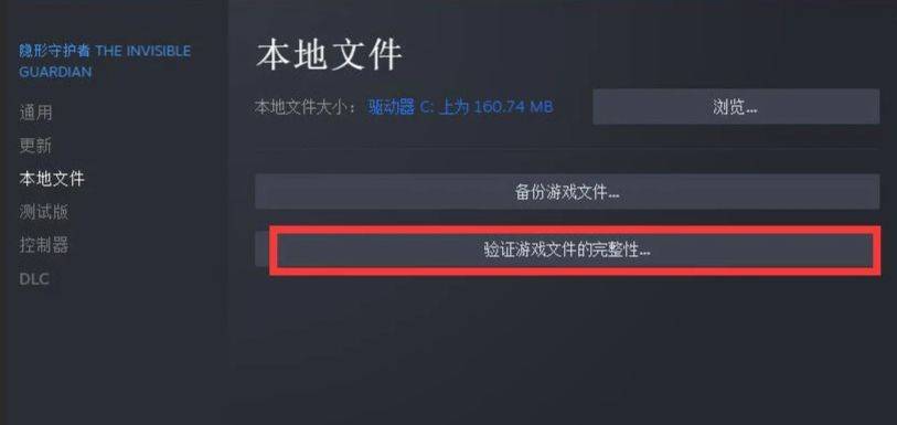 孤岛惊魂4闪退卡顿怎么解决 延迟丢包解决方案一览
