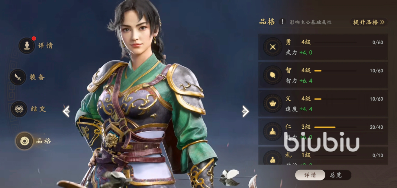 三国志王道天下官职晋升全攻略:快速升迁路径与实用技巧
