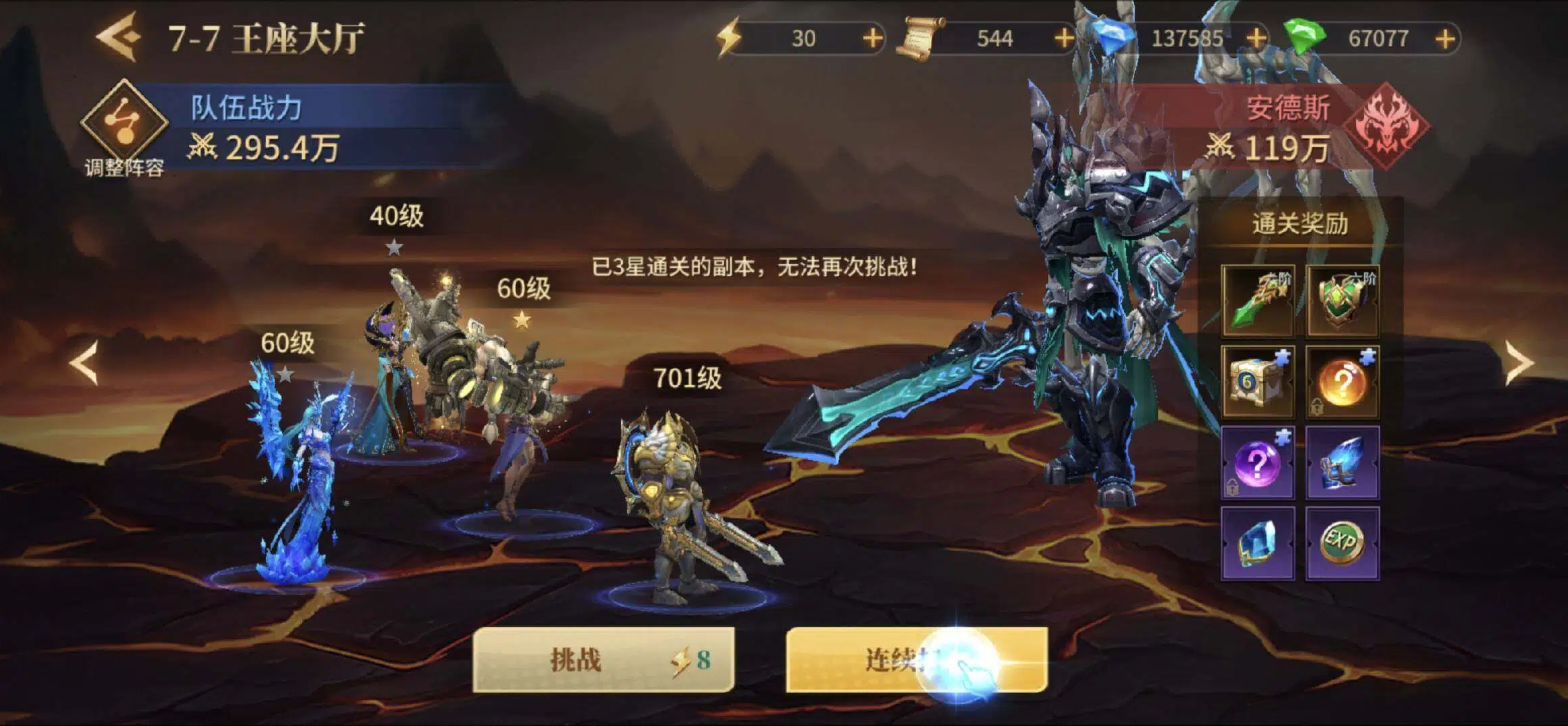 地牢猎手6进不去怎么办?常见登录失败与闪退问题解决方法