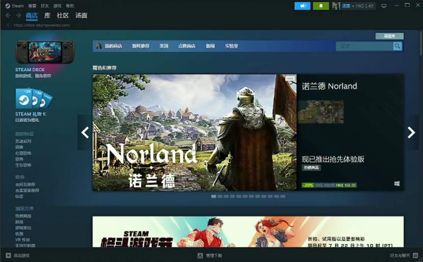 steam远程同乐进不去怎么办 steam远程同乐进不去解决方法一览