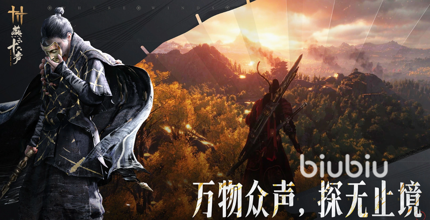 燕云十六声对剑如晤获取方法详解:快速入手攻略