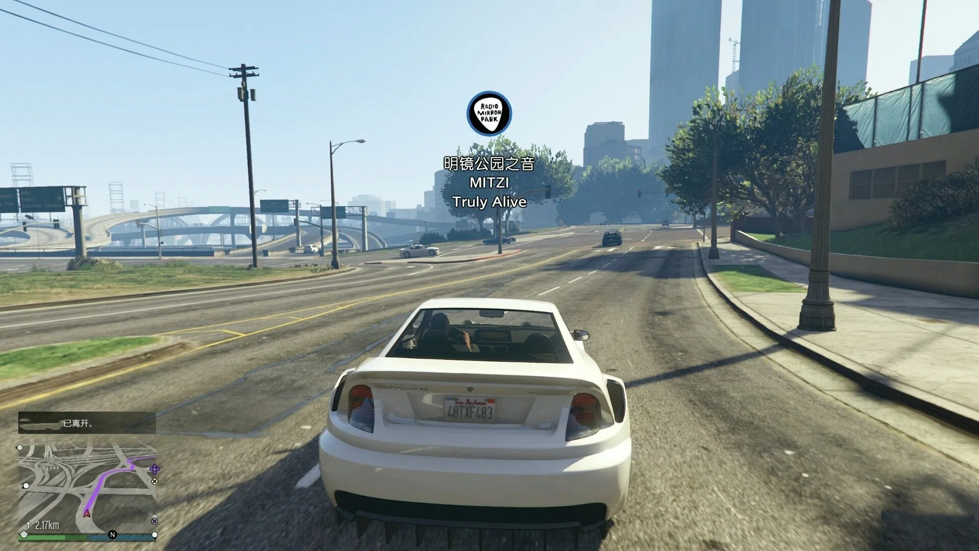gta5无法连接rockstar游戏服务咋办 gta5连不上服务器办法