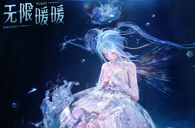 无限暖暖2.7新五星值得抽吗 无限暖暖2.7新五星介绍