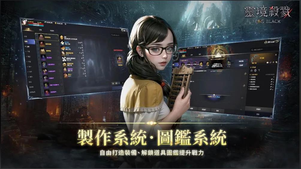 灵境杀戮black下载慢什么原因 灵境杀戮black下载慢原因分析