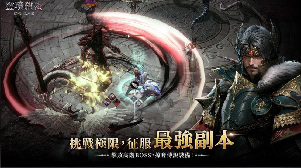 灵境杀戮black加速器怎么选 灵境杀戮black加速器选择指南