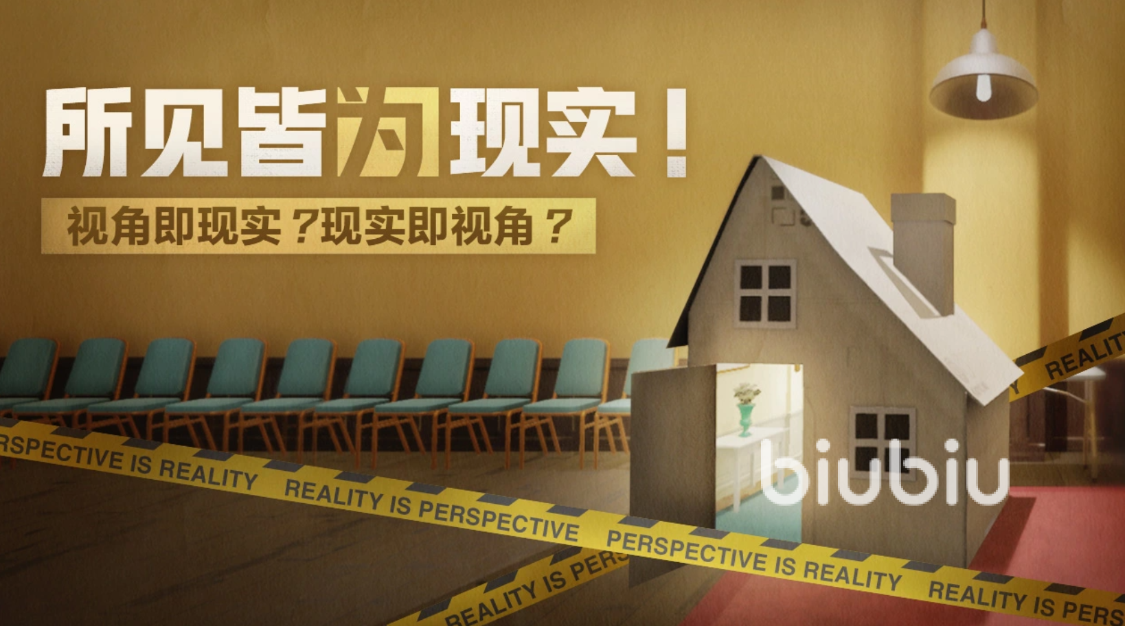 超阈限空间通关攻略:全关卡图文详解与实用技巧分享
