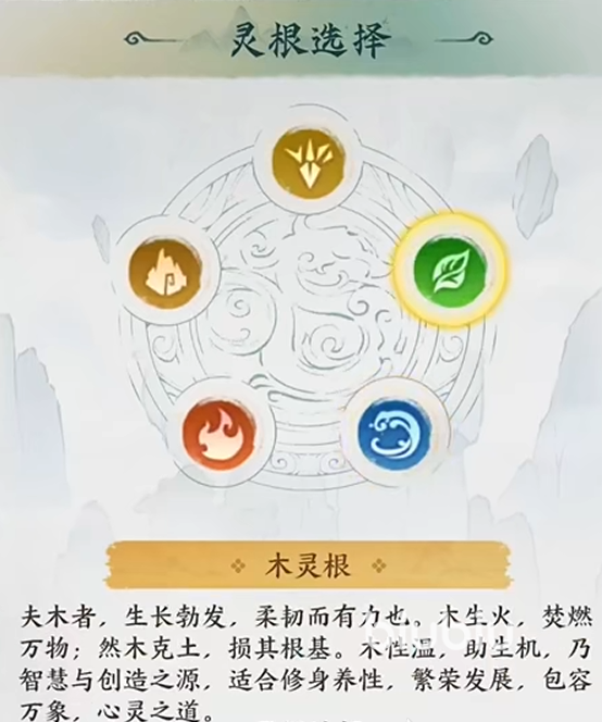 云海寻仙记开局角色选择指南:哪个主角最适合新手?