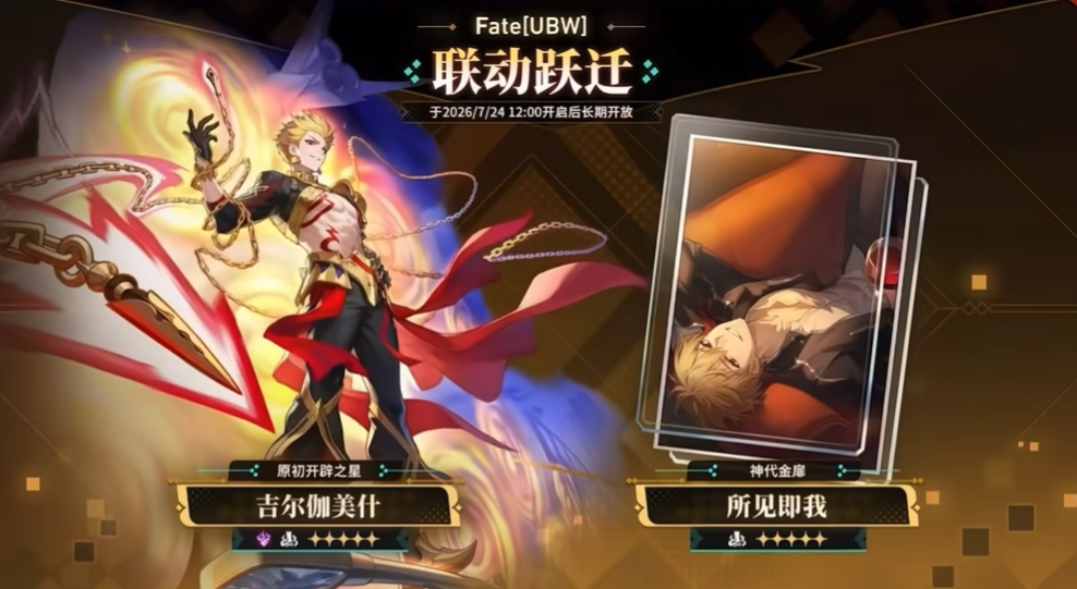 崩坏星穹铁道4.4抽卡建议 崩坏星穹铁道4.4抽卡角色推荐
