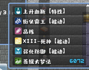 魔塔地牢极速对决技能使用详解：释放时机与实战技巧