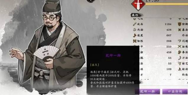 息风谷战略龙万莹获取方法详解：入手途径与步骤指南