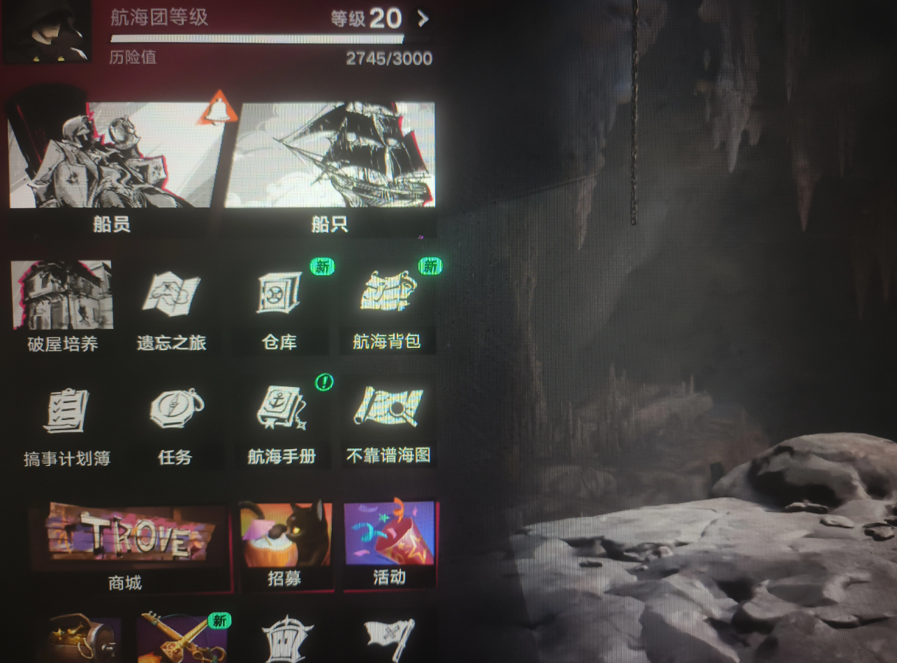 遗忘之海海湾岛黑白棋遗迹通关攻略:神秘遗迹全流程解法