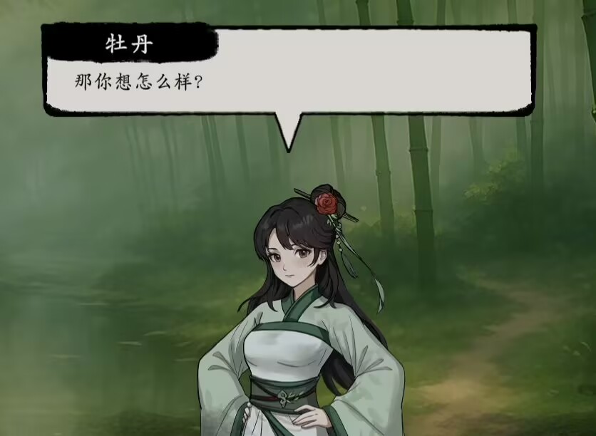 息风谷战略牡丹招募攻略：详细步骤与技巧一览