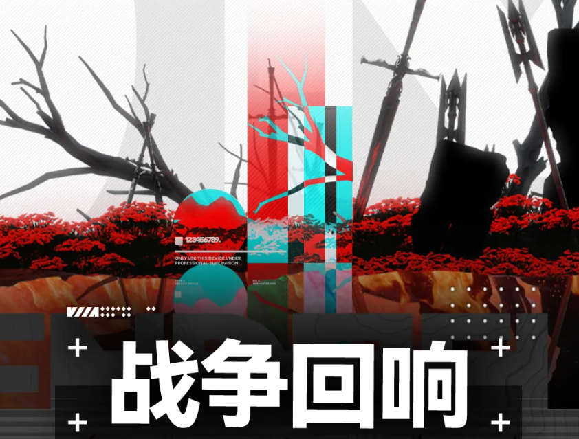 明日方舟终末地战争回响玩法详解：角色搭配、关卡攻略与资源获取指南