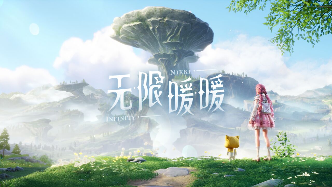 无限暖暖加速器应该选哪款 无限暖暖加速器推荐攻略