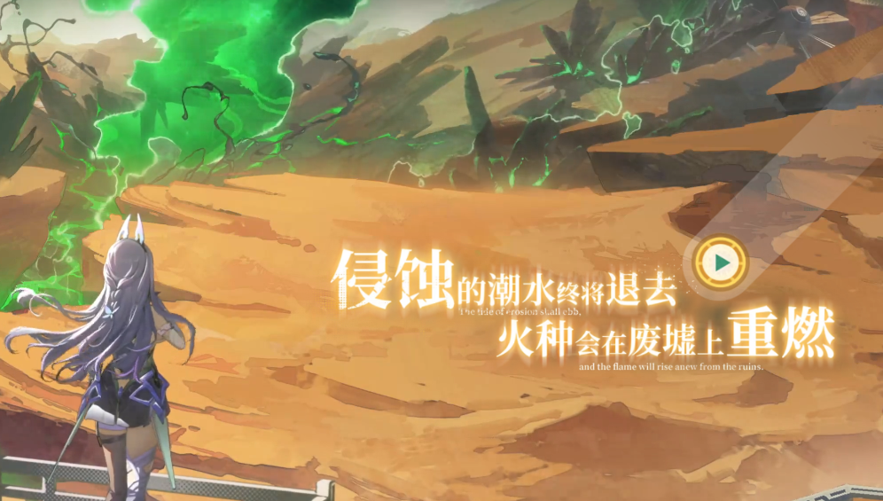绿梦时空之声游戏开发商是谁?揭秘背后研发公司