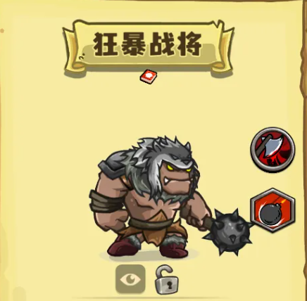 选技大乱斗狂暴战实战技巧与连招打法详解