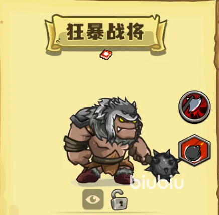 选技大乱斗狂暴战实战技巧与连招打法详解