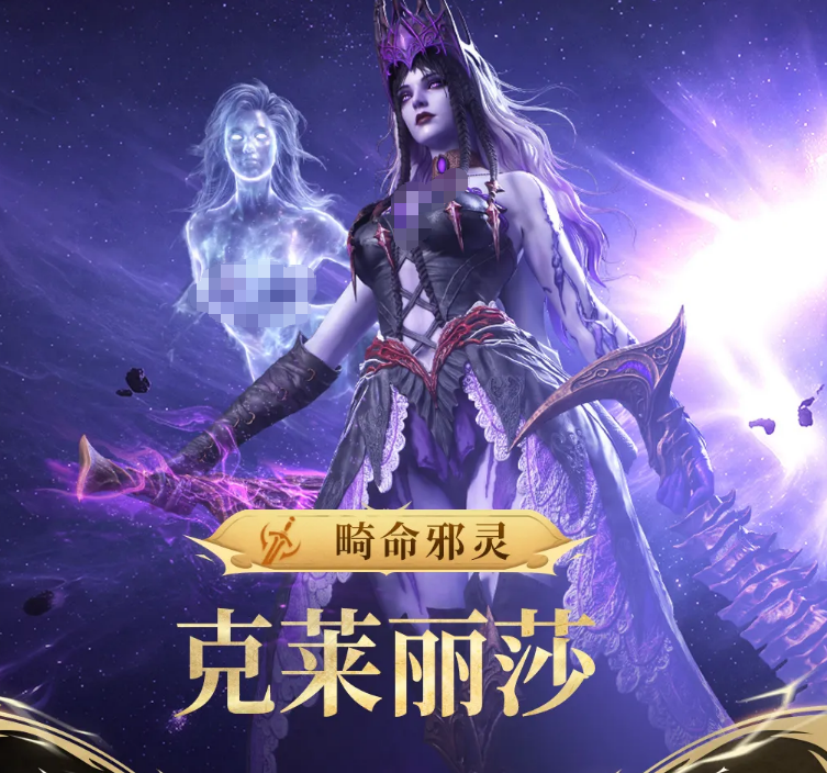潮汐守望者克莱丽莎角色介绍与强度分析