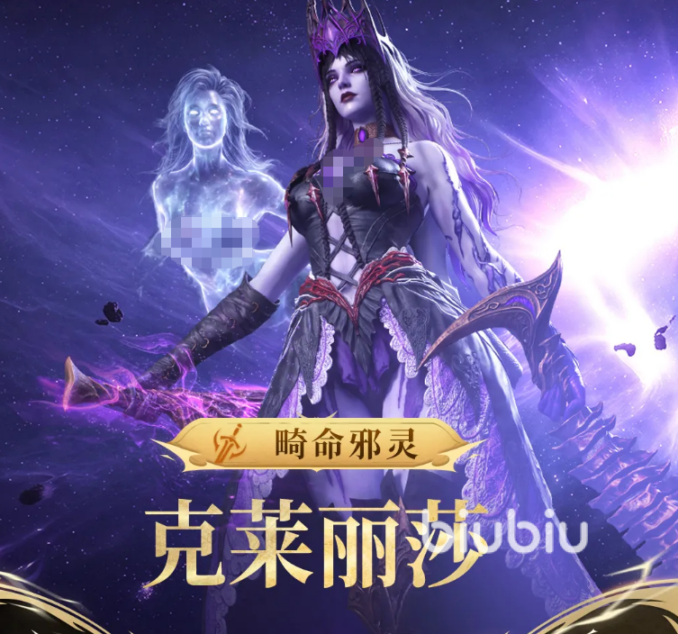 潮汐守望者克莱丽莎角色介绍与强度分析
