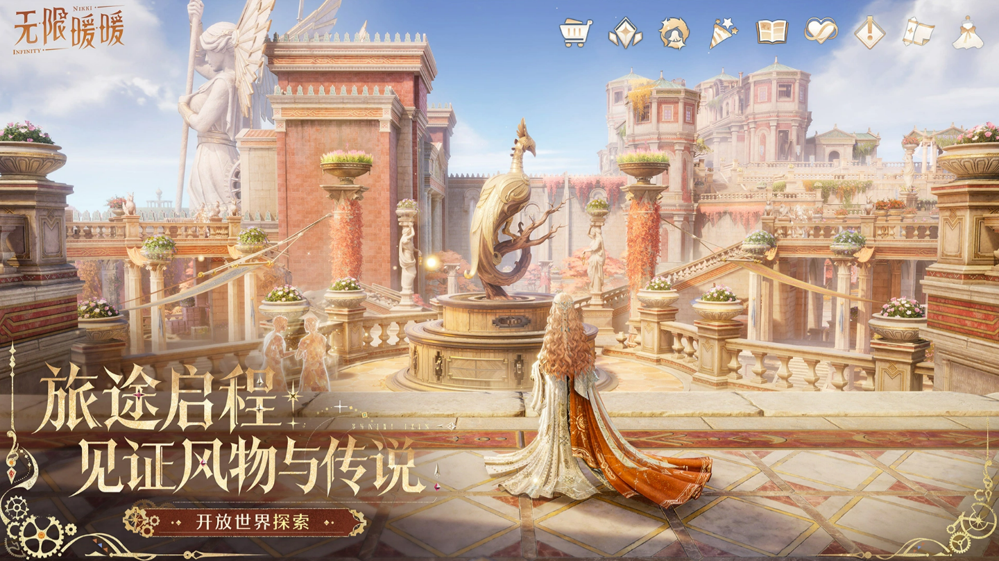 无限暖暖机械师源能详解：功能、获取方式与实用技巧