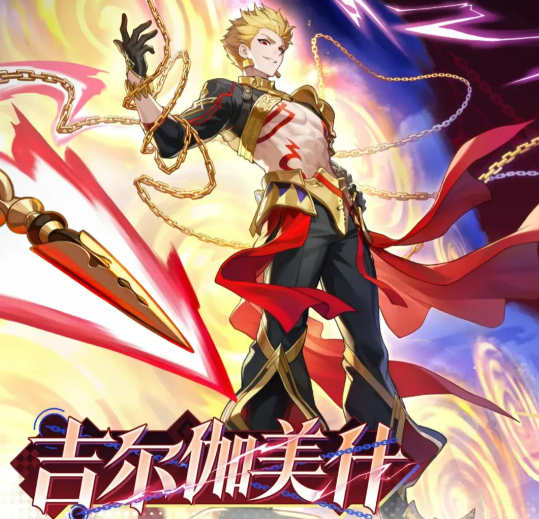 崩坏星穹铁道吉尔伽美什角色强度解析与实战评测