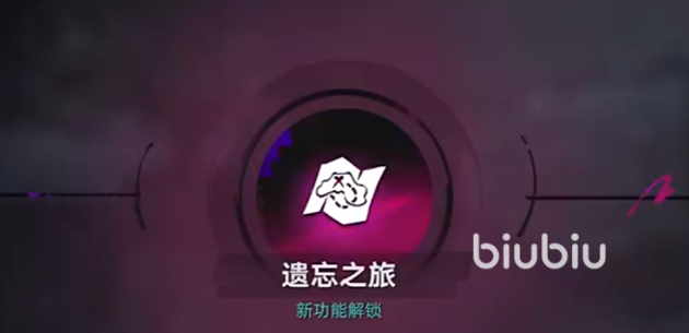 《遗忘之海》遗忘之旅玩法详解:新手入门与核心机制指南