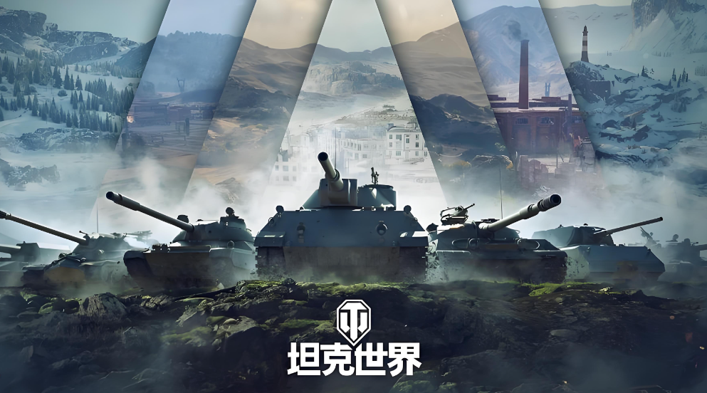 坦克世界卡顿崩溃怎么办？10个实用解决方法帮你快速修复