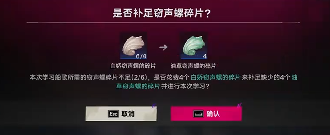 遗忘之海窃声螺获取方法与阿螺BOSS打法详解
