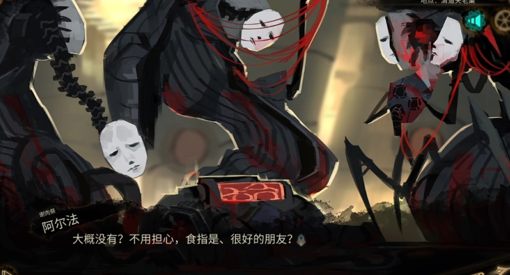 废墟图书馆卡顿怎么解决 废墟图书馆卡顿怎么处理