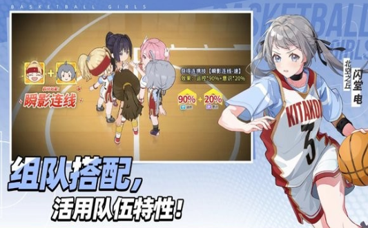 篮球少女飞跃巅峰：伊澄综合学园角色设定、剧情亮点与校园篮球文化解析