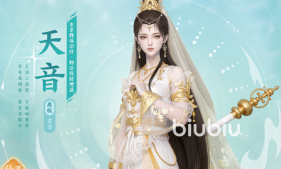 梦幻新诛仙轻享天师深渊副本通关攻略:打法技巧与阵容推荐