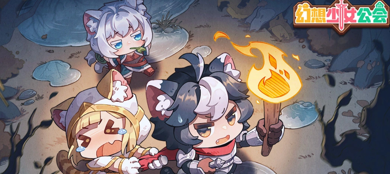 幻想少女公会枯木丛林地图详解：场景特色、隐藏要素与探索指南