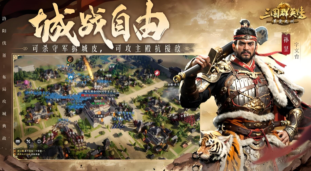 三国群英传策定九州闪退卡顿延迟丢包怎么办 掉线掉帧黑屏应对方法