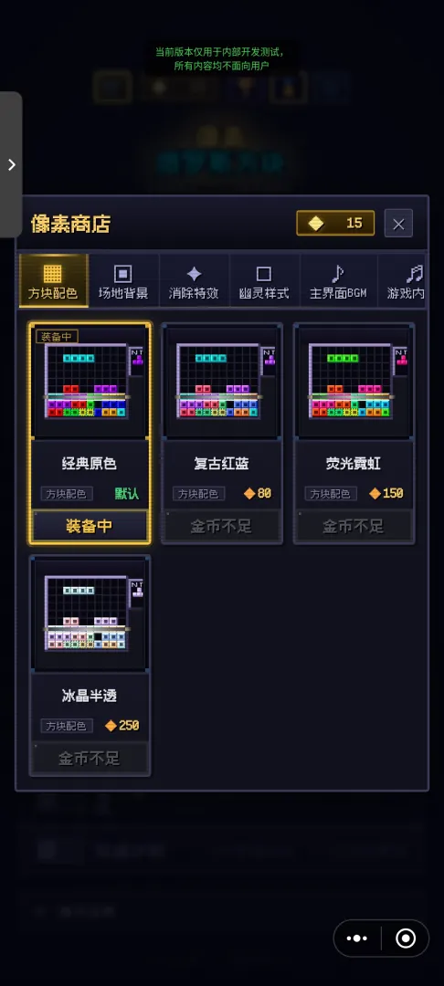 像素方块游戏好玩吗？深度玩法解析与新手入门指南