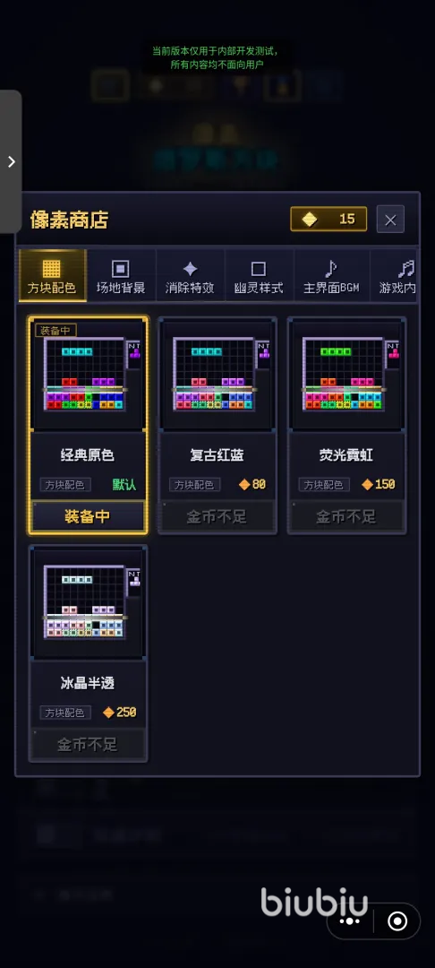 像素方块游戏好玩吗?深度玩法解析与新手入门指南