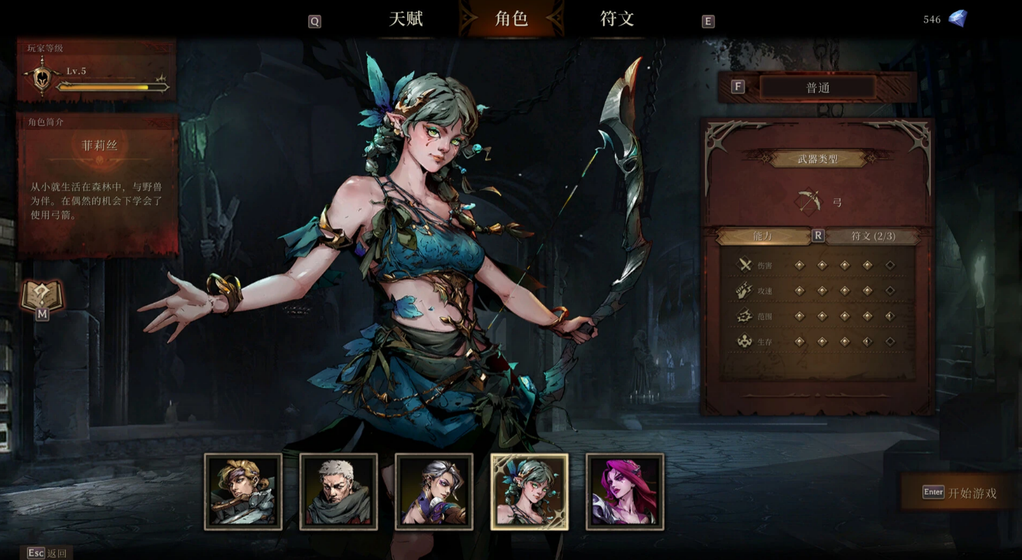 《深渊之影》开发商是谁？游戏制作公司背景与团队介绍
