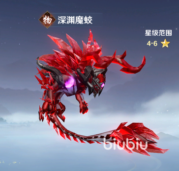 斗破莫欺少年穷深渊魔蛟值得培养吗?强度分析与实战表现详解