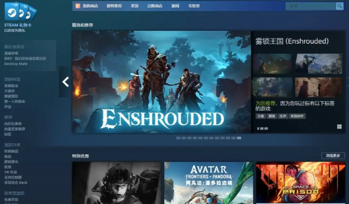 steam访问不了商店什么原因 steam访问慢用什么加速器