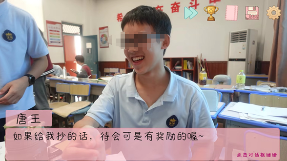 《完蛋我被男同学包围了》研学篇全攻略：玩法详解与通关技巧