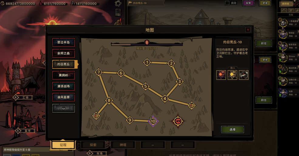 放置之路古神复苏Steam游戏名称及英文名详解