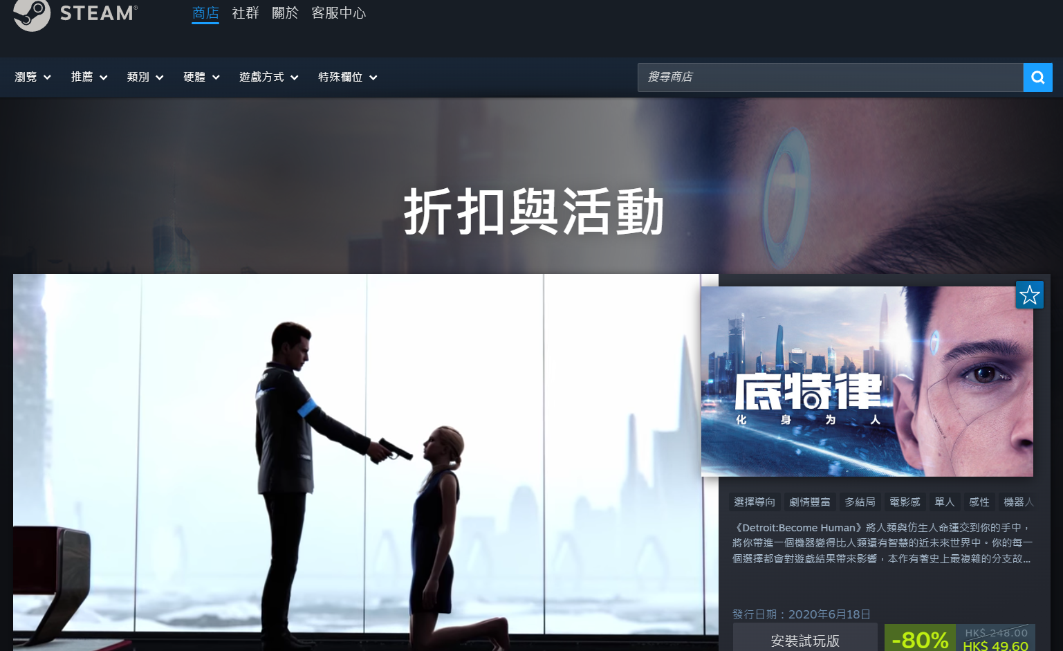 Steam卡顿更新问题解决与登录加速实用教程